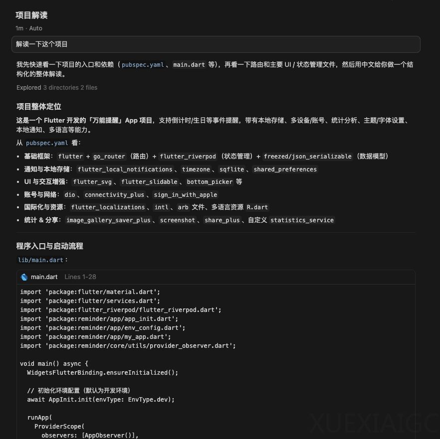 最近读过最精彩的 AI Coding 文章。
