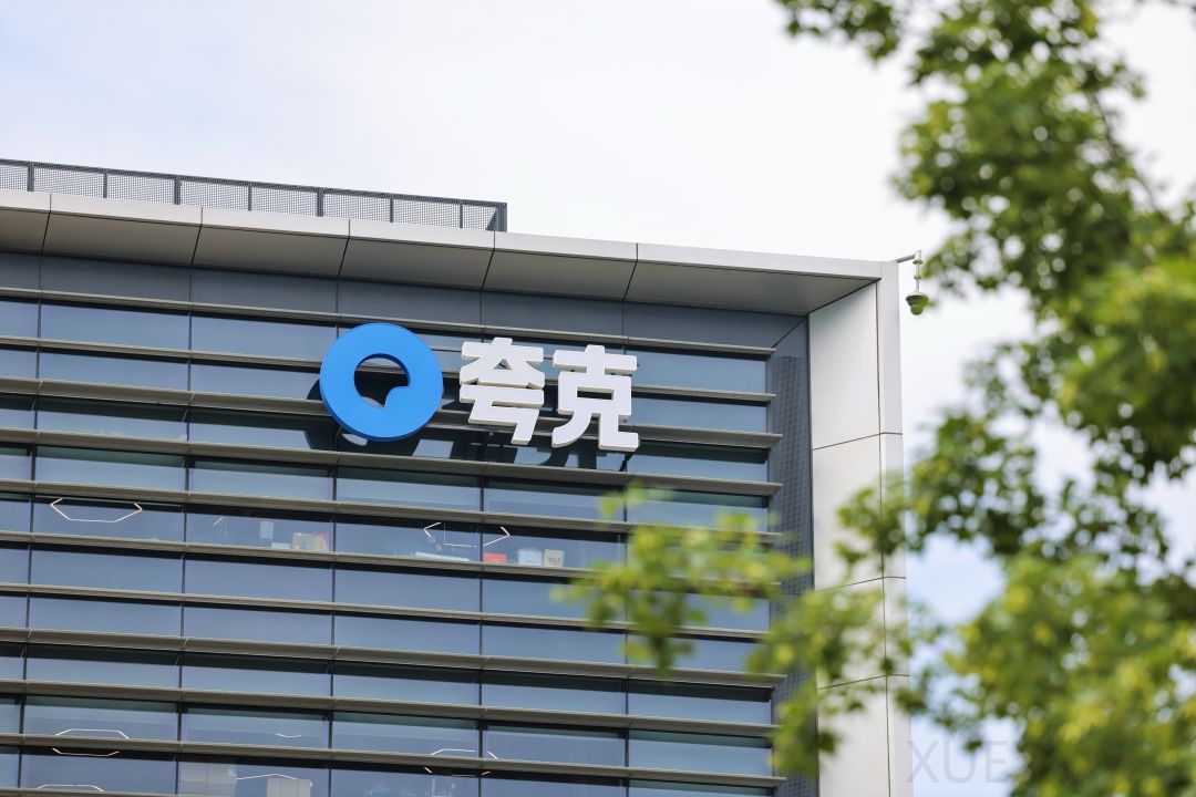 阿里夸克「C计划」曝光,AI赛道火药味渐浓?
