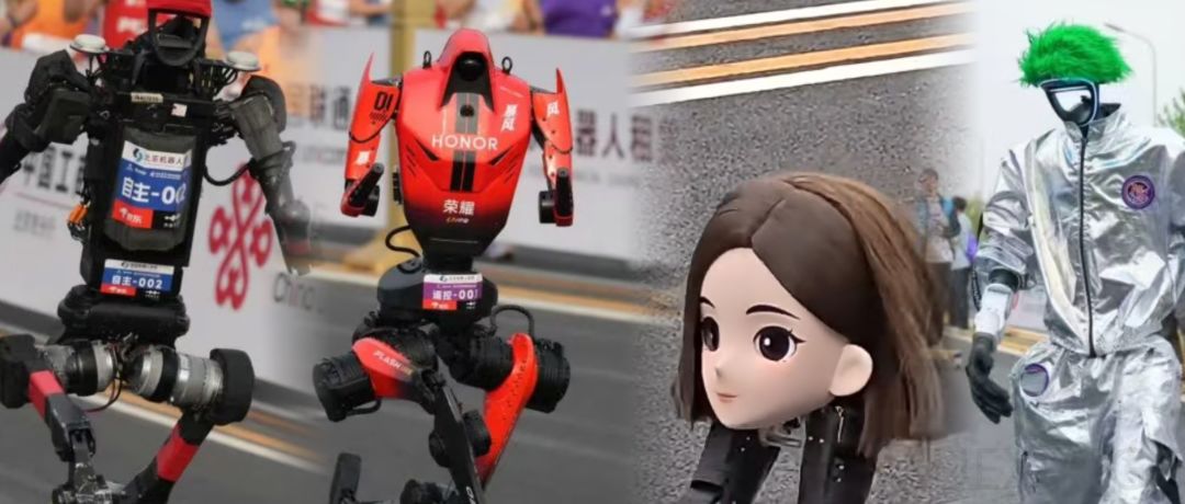 人形机器人马拉松，“豆包”参赛，“齐天大圣”夺冠！