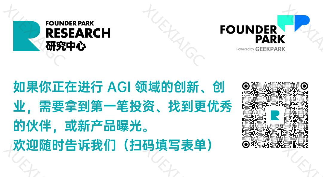 2024 年,中国的投资人们如何投 AI?