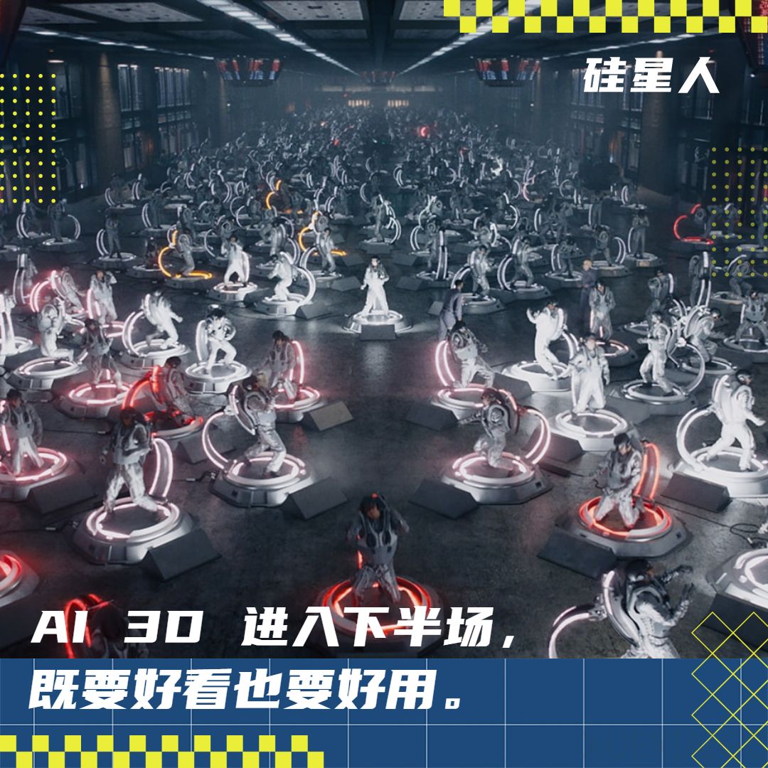 舍弃一键生成路线，比肩 Google 和 Meta，这个国人团队凭何坐稳行业头部？