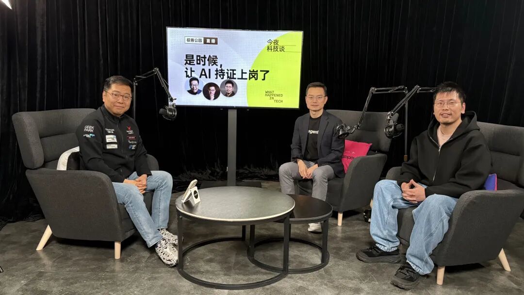 没有「身份证」的 Agent，接管不了世界