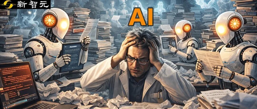 科学界爆发AI认知污染！1年狂投50篇论文，ICLR投稿20%AI生成
