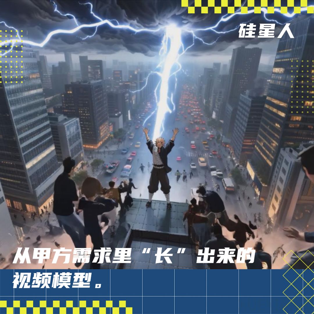 百万特效太贵?18张图,百度MuseSteamer直出电影成片