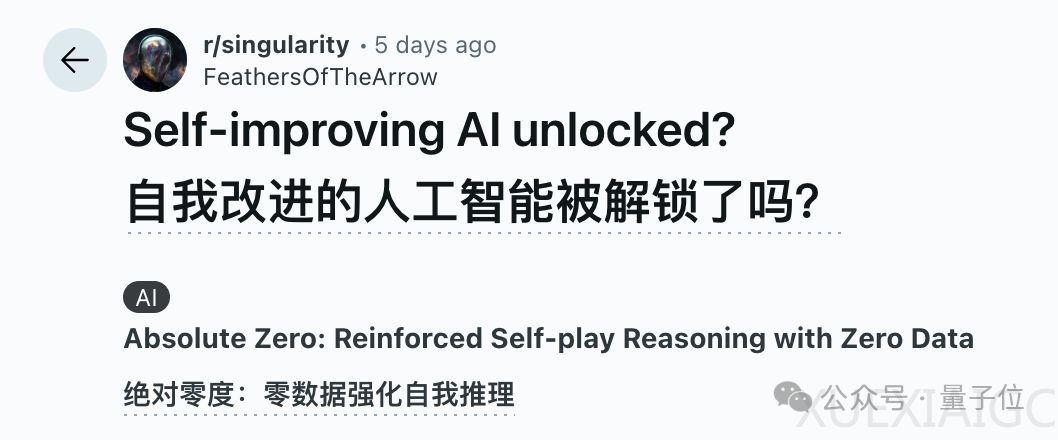 清华&通院推出
