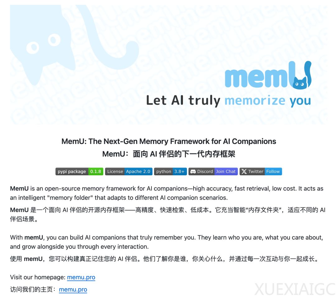 Memory is King。