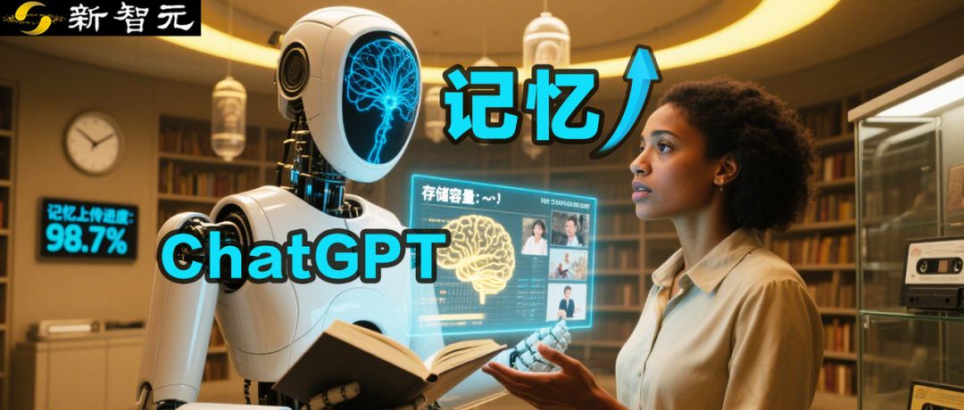 几月前的伤心事,ChatGPT突然翻出来提醒我?网友当场破防:太会捅刀子了!