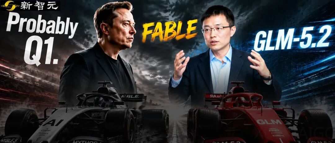清华唐杰正面硬刚马斯克：中国AI达到Fable水平，还要更快！
