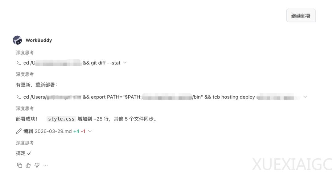 腾讯版的龙虾，居然开始支持小程序了。