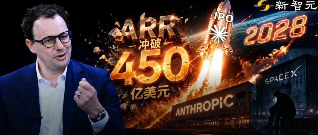 史上最大规模IPO逼近，超越SpaceX！28年AI自我迭代，智能爆炸倒计时