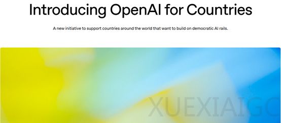 OpenAI野心爆棚!启动全球版“星际之门”,首批10个国家