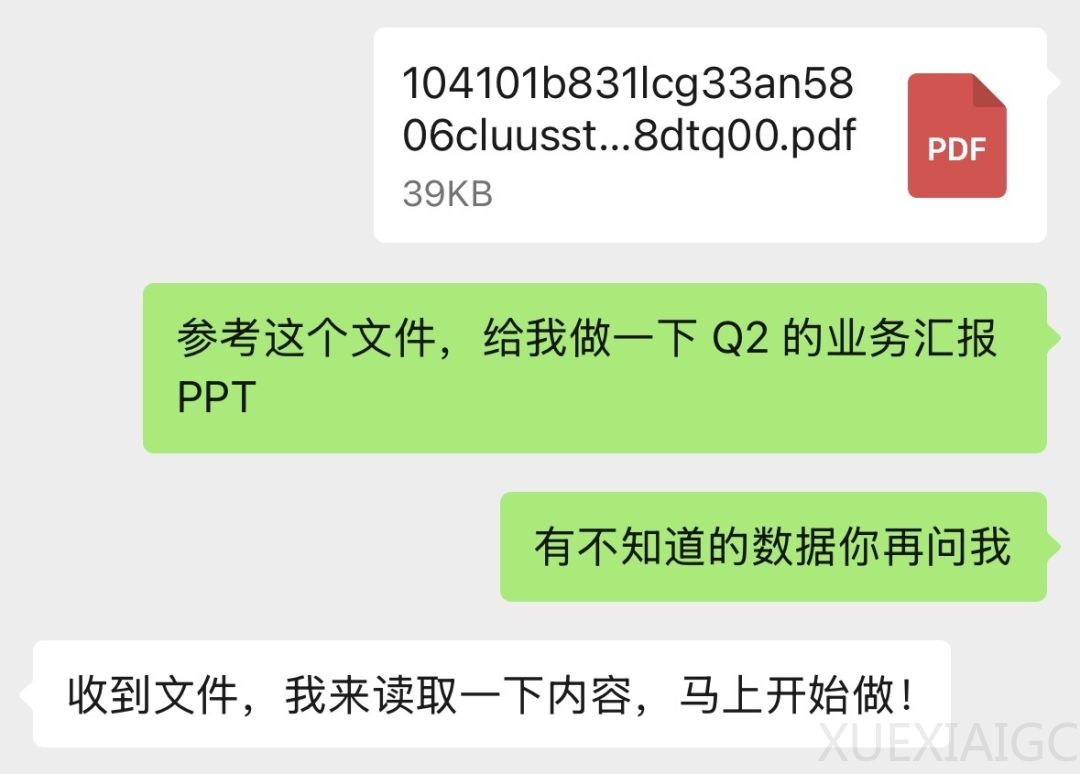 我已经很久没打开过 Office 了。