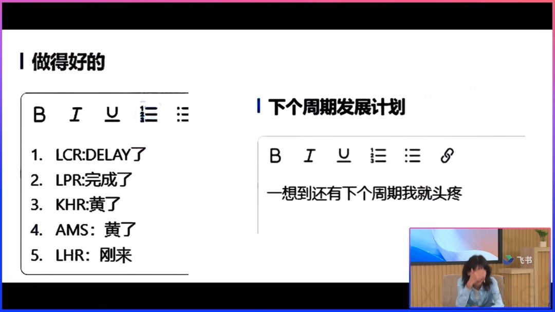 赵晓卉,你老板知道你用飞书AI爆改绩效评价吗?