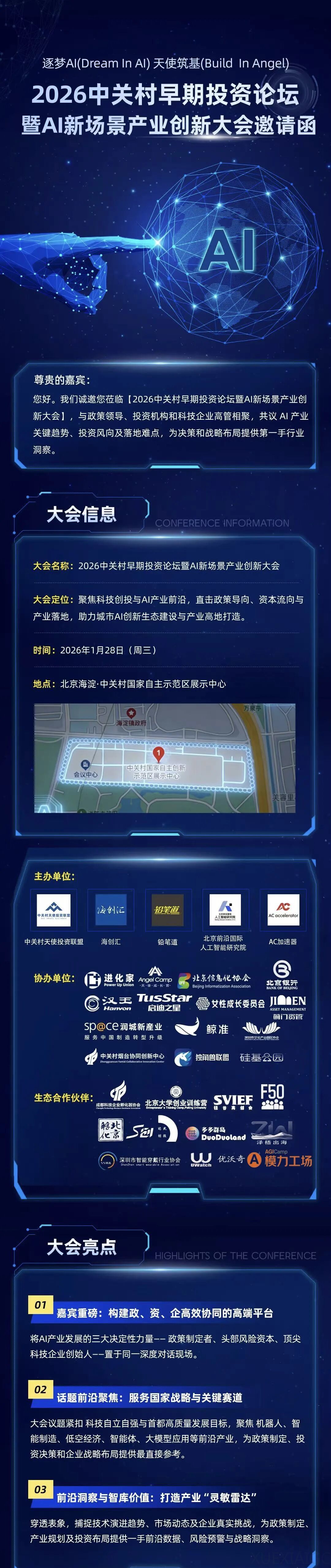 模力工场 029 周 AI 应用榜：AI 生图文字不再“开盲盒”，GLM-Image 凭精准登顶榜首！