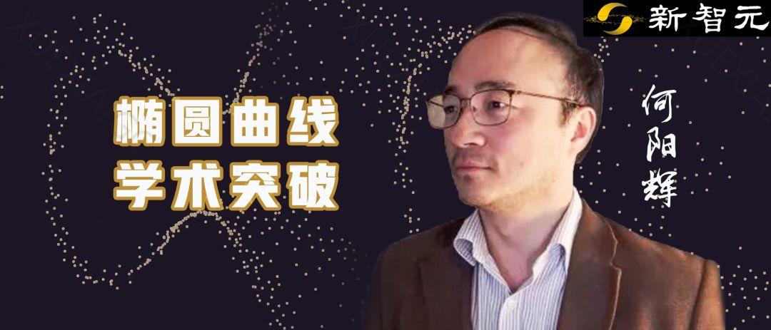 陶哲轩预测再成真!AI做出椭圆曲线难题重大发现,华人数学家接近千禧年大奖