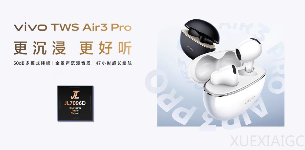 杰理科技全时ANC芯片,成就半入耳降噪新标杆