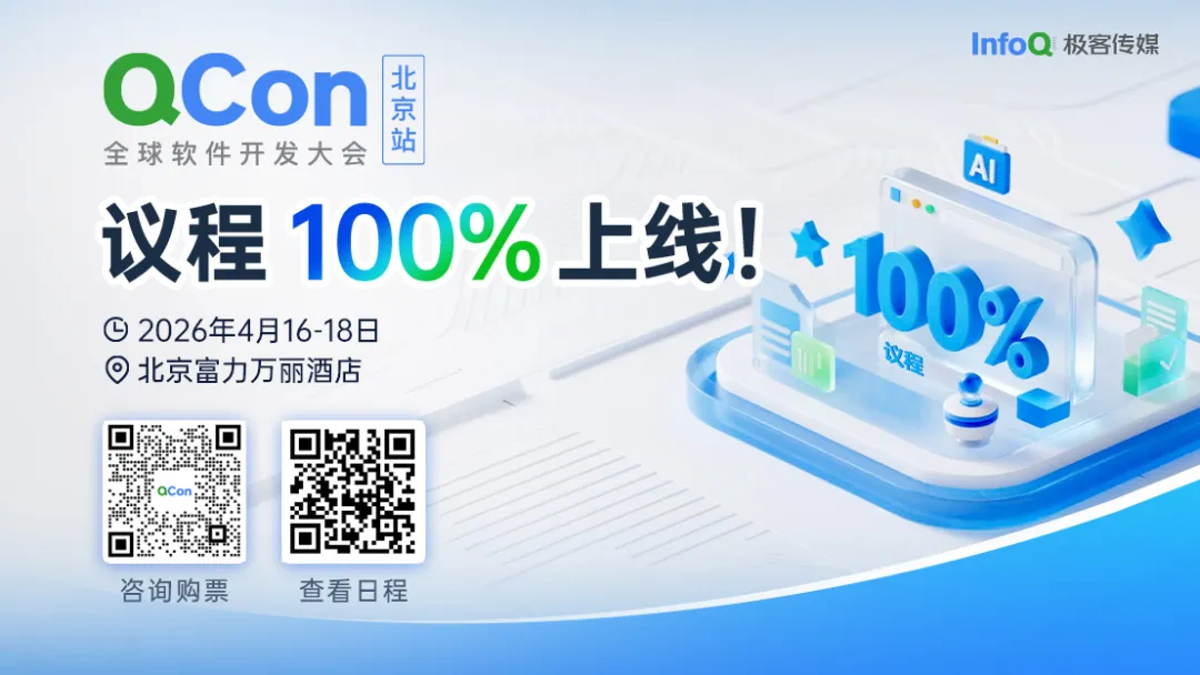 从写文案到盯数据、算 ROI，流量见顶后，AI Agent 正在杀进核心业务