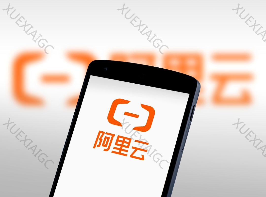 「史上最大幅度降价」,能不能解决阿里云的增长烦恼