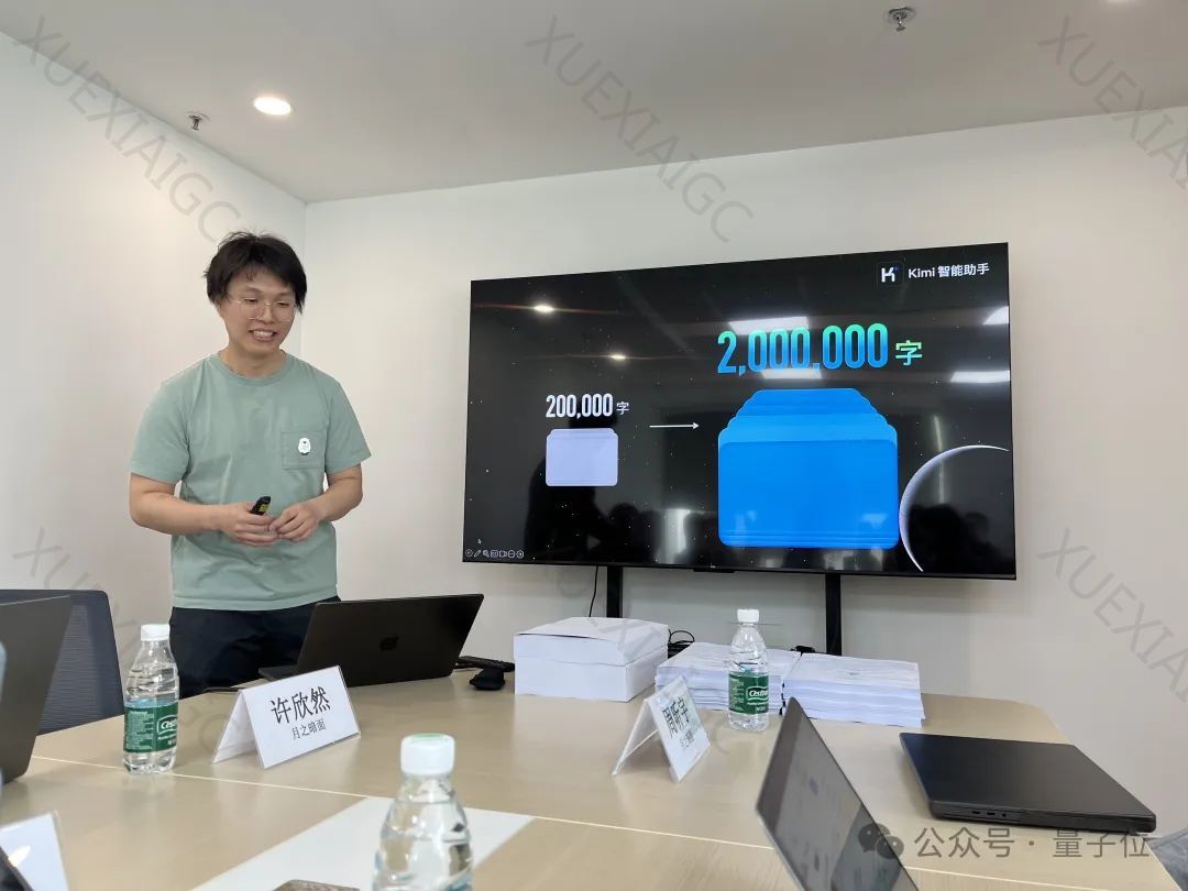 月之暗面Kimi模型升级:200万字窗口版可申请,新增“继续”功能