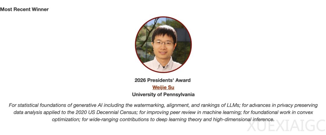 统计学最高荣誉回归华人！苏炜杰：AI需要一门新的数学语言