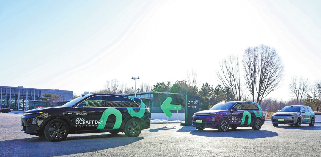 「华舟魔」三强之一，加速迈向物理AI