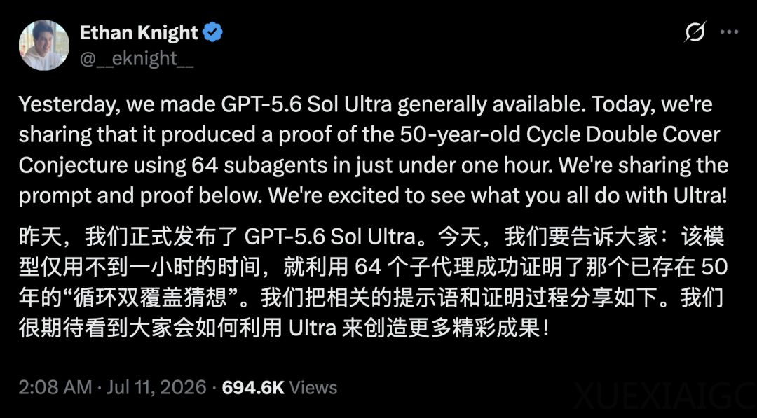 GPT-5.6一小时解开50年数学猜想，700词Prompt驾驭64个子Agent