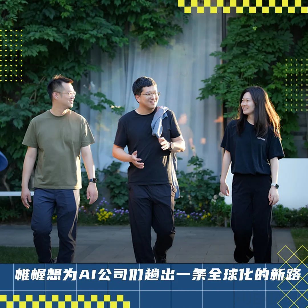 对话帷幄叶生晅:AI卖的是know-how,花哨的明星公司们最终是牺牲自己教育市场