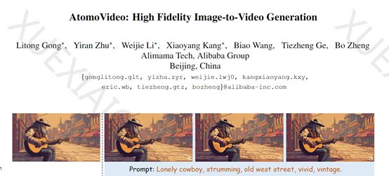文本+图片生成高保真视频,阿里推出视频模型AtomoVideo
