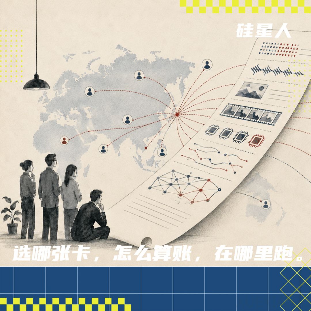 每百万 Token 成本砍六成，出海 AI 团队开始重算推理这笔账
