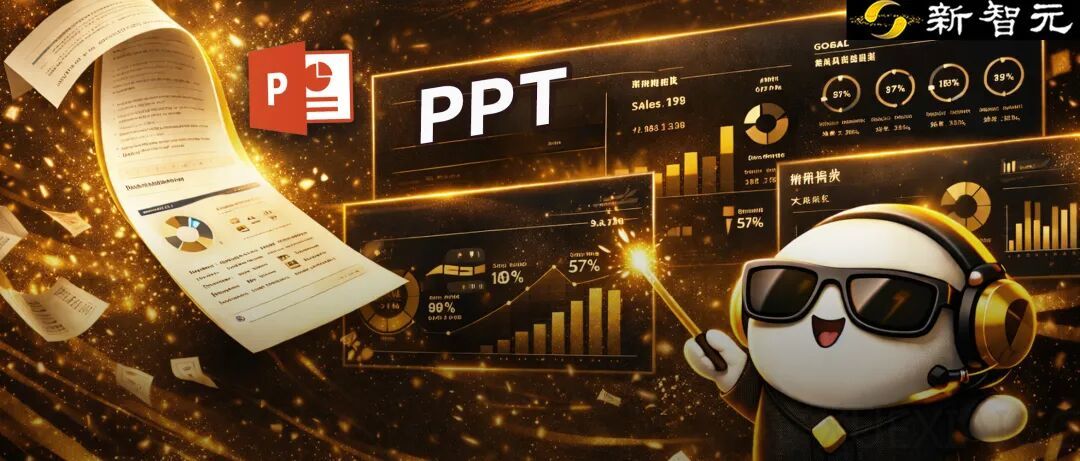 还在熬夜手搓PPT？豆包一句话秒出，救活了我的年终汇报