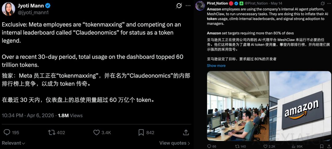 从卖token到卖结果，这些公司开始让AI背KPI了