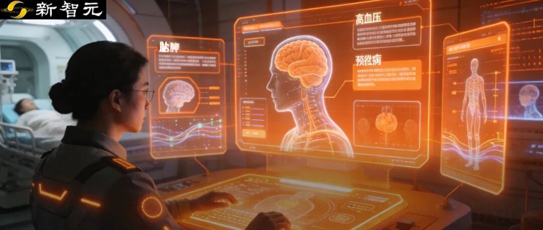 世界最强医疗模型百川M3发布：AI医疗，奇点已至