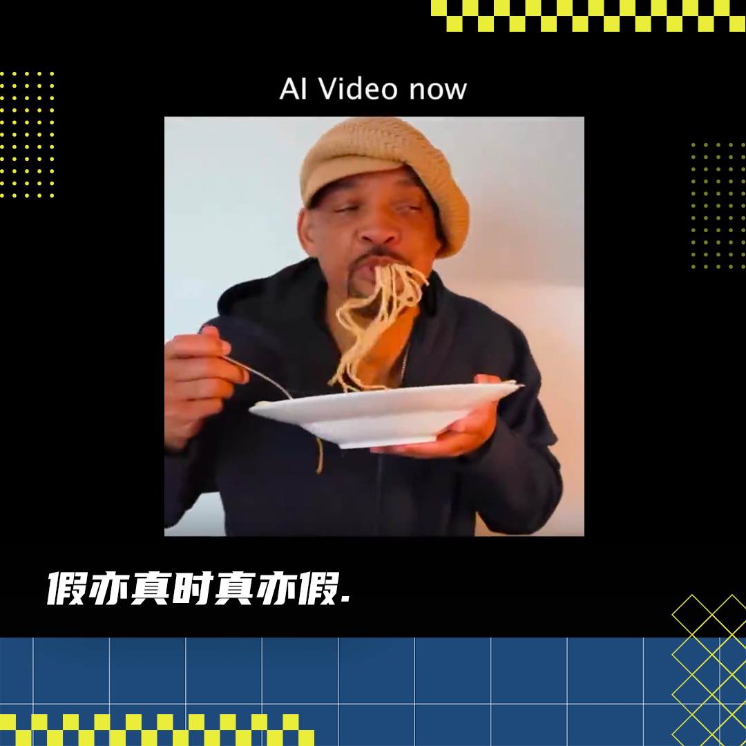 威尔史密斯本尊整活Sora,网友:我分不清!我真的分不清啊