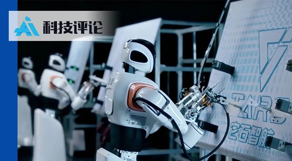 从它石智航的世界纪录里，我看到了具身大模型落地干活的希望