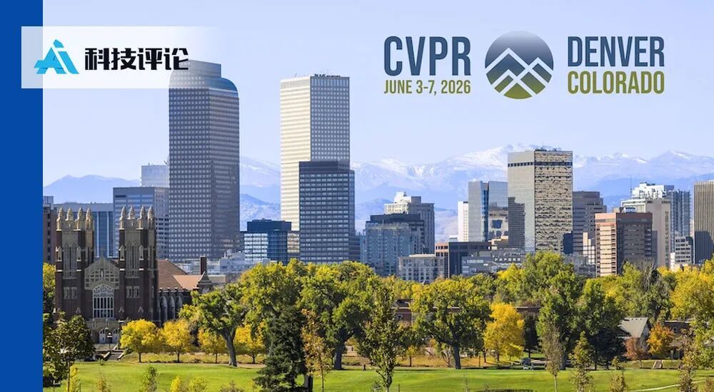 CVPR 开幕式：全场泪目缅怀孙剑，广工本科生靠「古董显卡」逆袭 | CVPR 2026