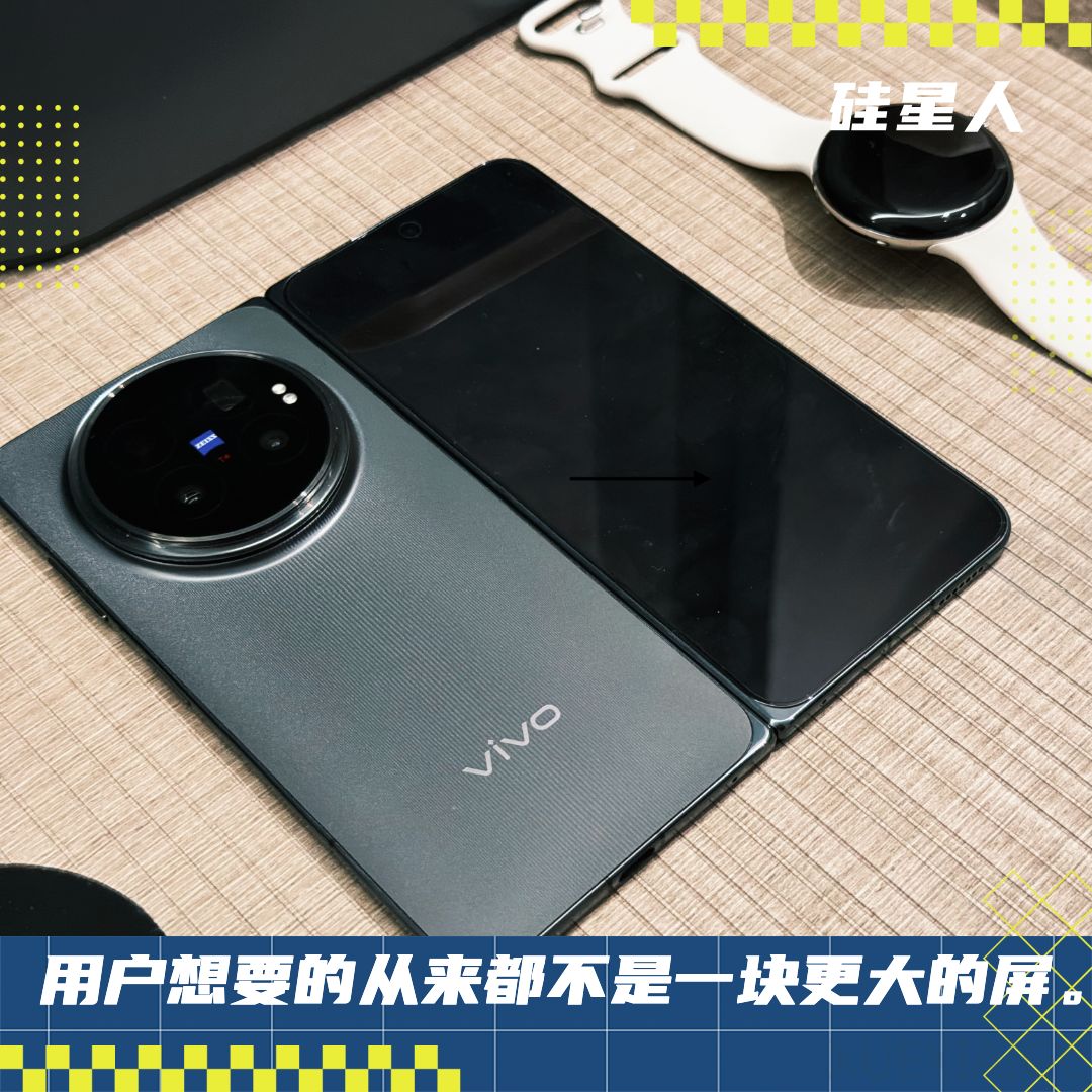 vivo X Fold6 上手：堆到“满配”之后，它把宝押在了 AI 办公上