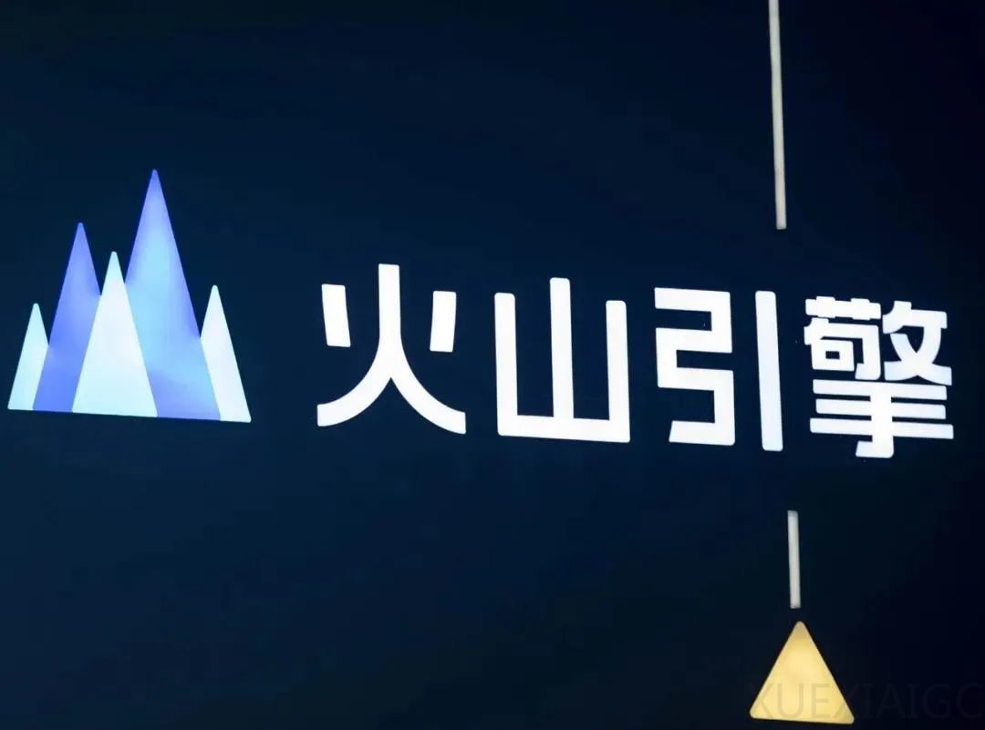 拆解火山引擎后,我看到了字节跳动的「变奏」