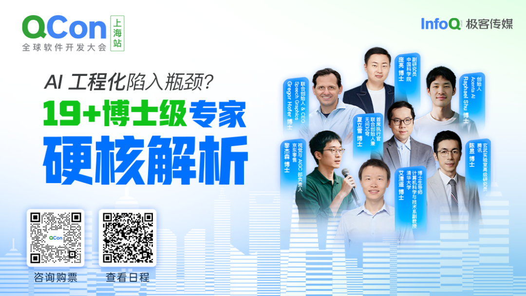 Thinking Machines 发布 Tinker API,实现灵活的模型微调