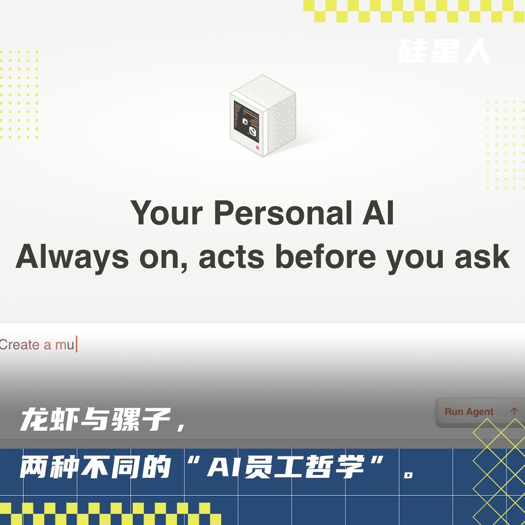 养龙虾不如养骡子，MuleRun想帮你0门槛认养一头会自进化的“AI骡子”