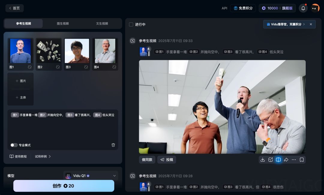 这是我花9毛钱拍的《Meta老板砸钱把我从苹果挖走》