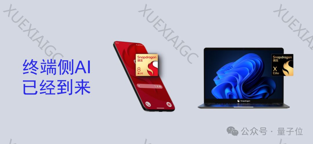 安卓率先跑通多模态大模型,终端本地就能看图生成文本!高通:WiFi都会AI起来