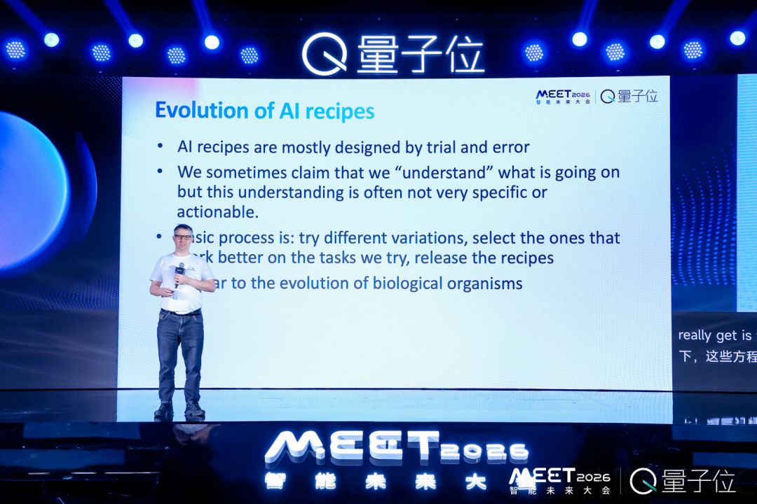 小米语音首席科学家：AI发展的本质就像生物进化，不开源要慢1000倍 | MEET2026