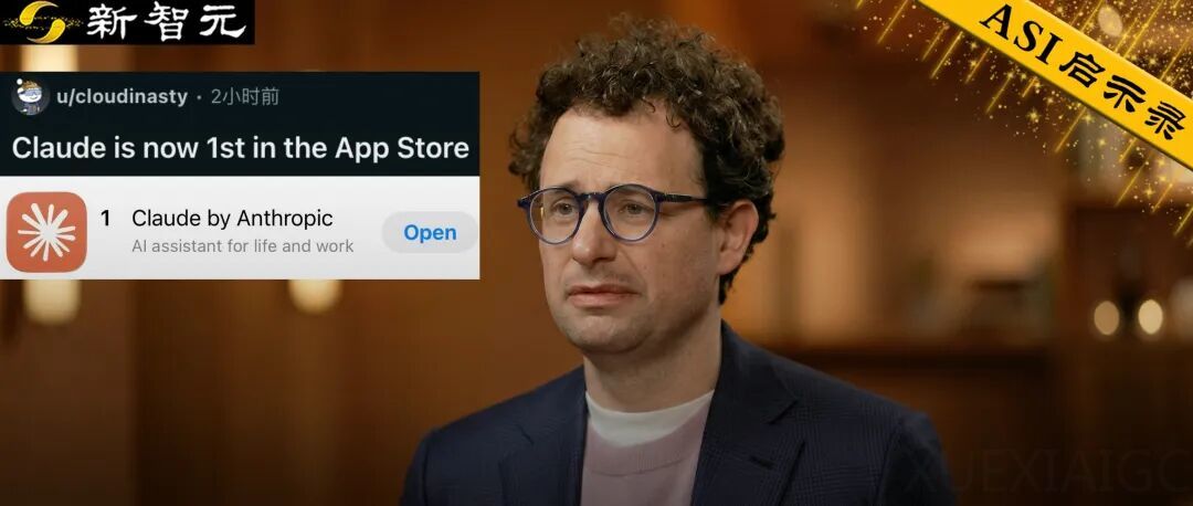 Claude被特朗普封杀24小时登顶App Store，CEO含泪首发声！