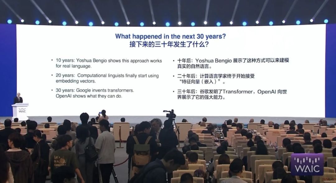 “AI 教父”Geoffrey Hinton 首度在华演讲:AI 恰似一只小虎崽,而人类本身是大语言模型?