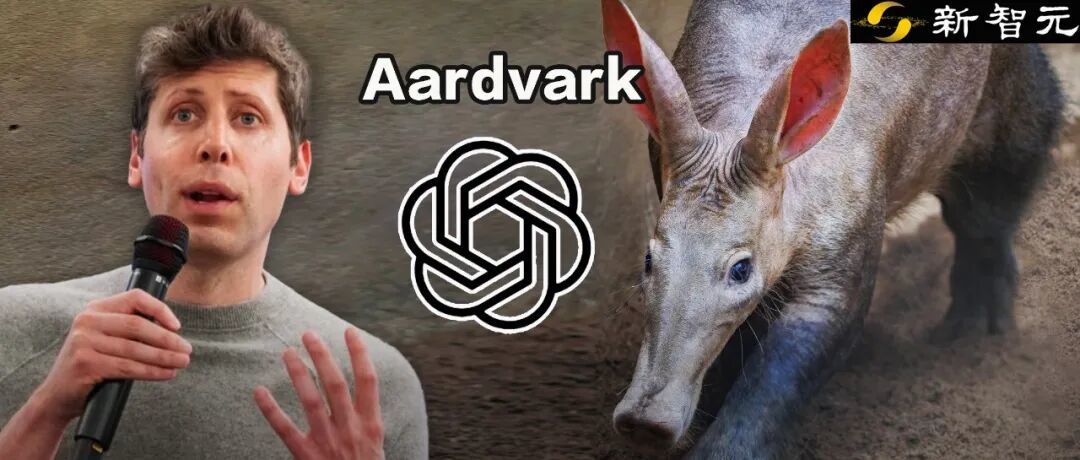 颤抖吧,Bug!OpenAI放出GPT-5「夜行神兽」,命中92%漏洞