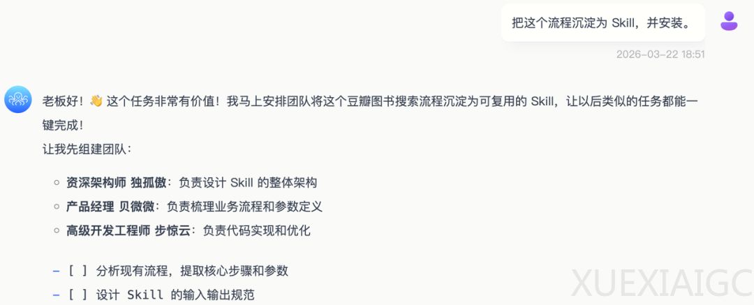 终于明白为什么 Skill 不好用了。