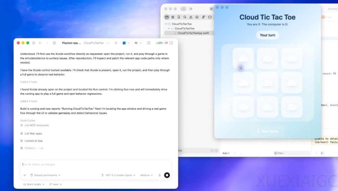 OpenAI Codex重大更新：第二个Claude Code已经来了