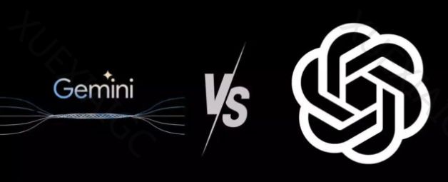 谷歌 Gemini vs. OpenAI ChatGPT,谁更胜一筹?