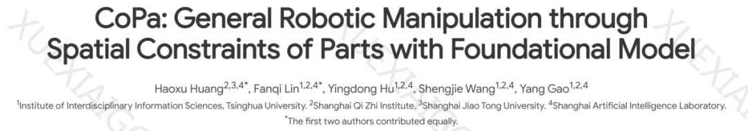 一句指令就能冲咖啡、倒红酒、锤钉子,清华具身智能CoPa「动」手了