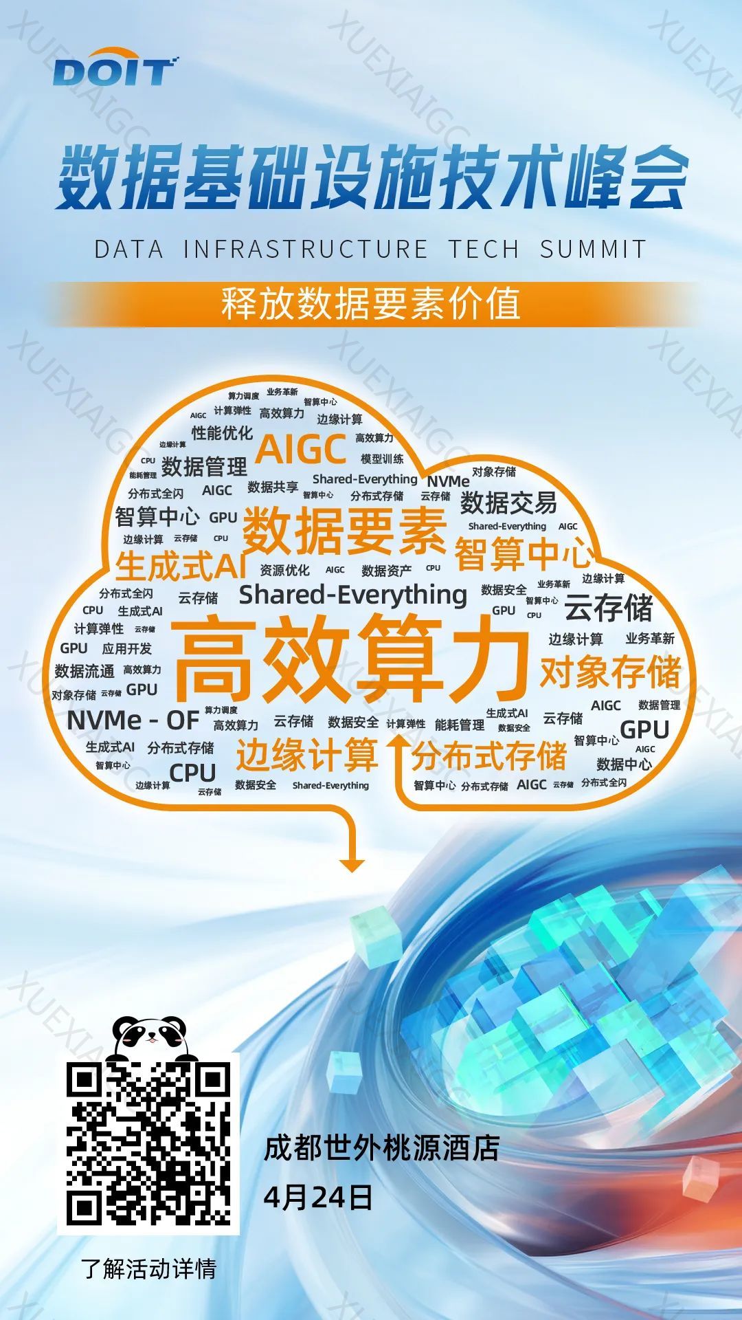 “两会”在京开幕:强调深化大数据、人工智能等研发应用